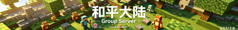 Server banner